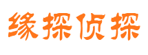 雄县市侦探调查公司